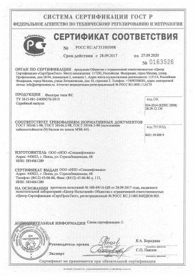 Сейсмостойкость 9 баллов